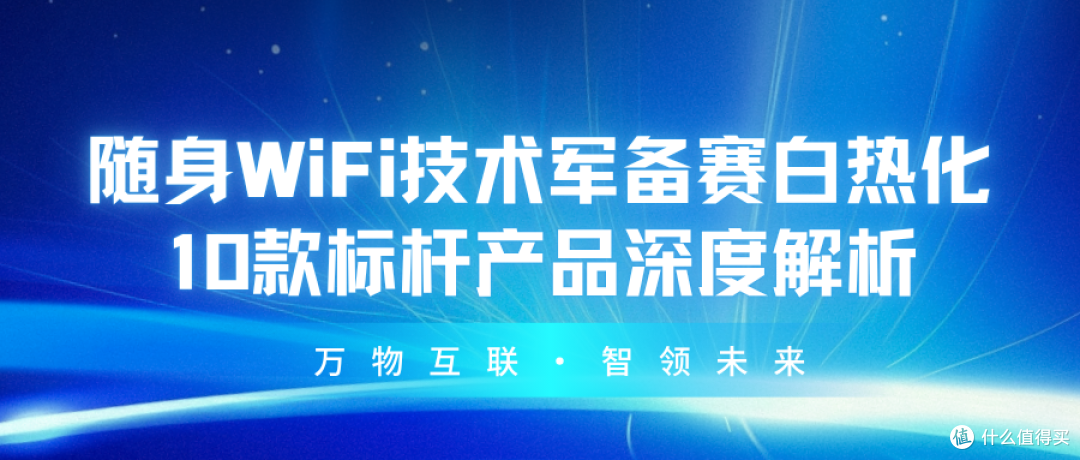 2025 避坑指南:格行 / 华为 / 京东云十款横评 优缺点全曝光