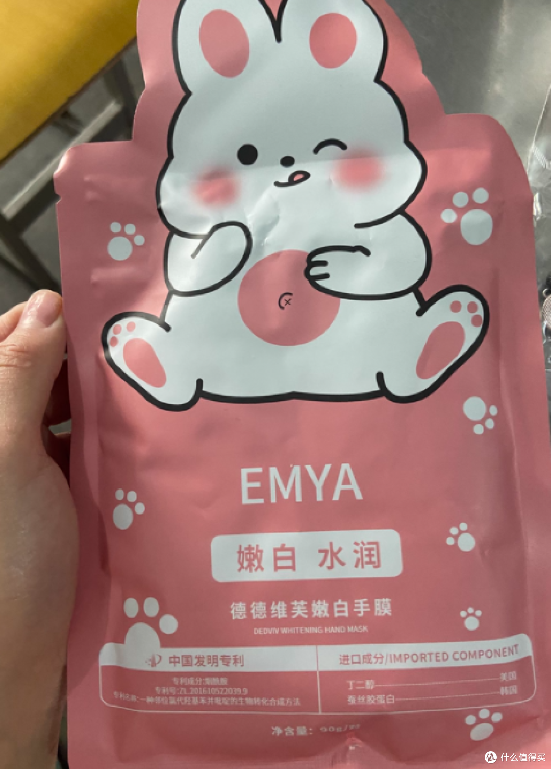 💖嫩手秘籍 | 烟酰胺长臂手膜大揭秘