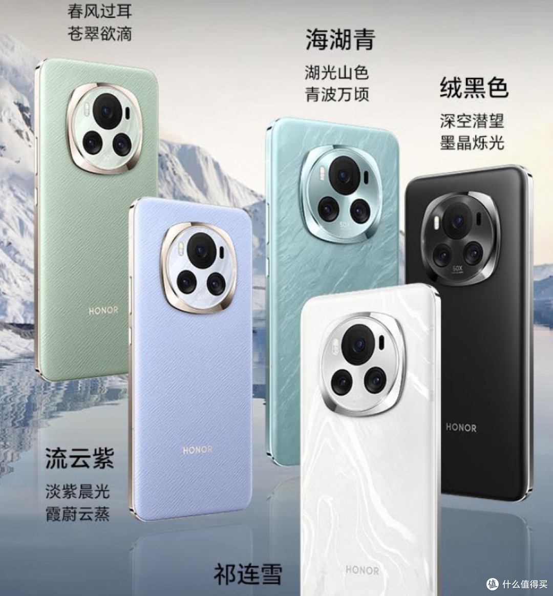 荣耀Magic6:国补加持下的全能旗舰,影像与性能的巅峰之选