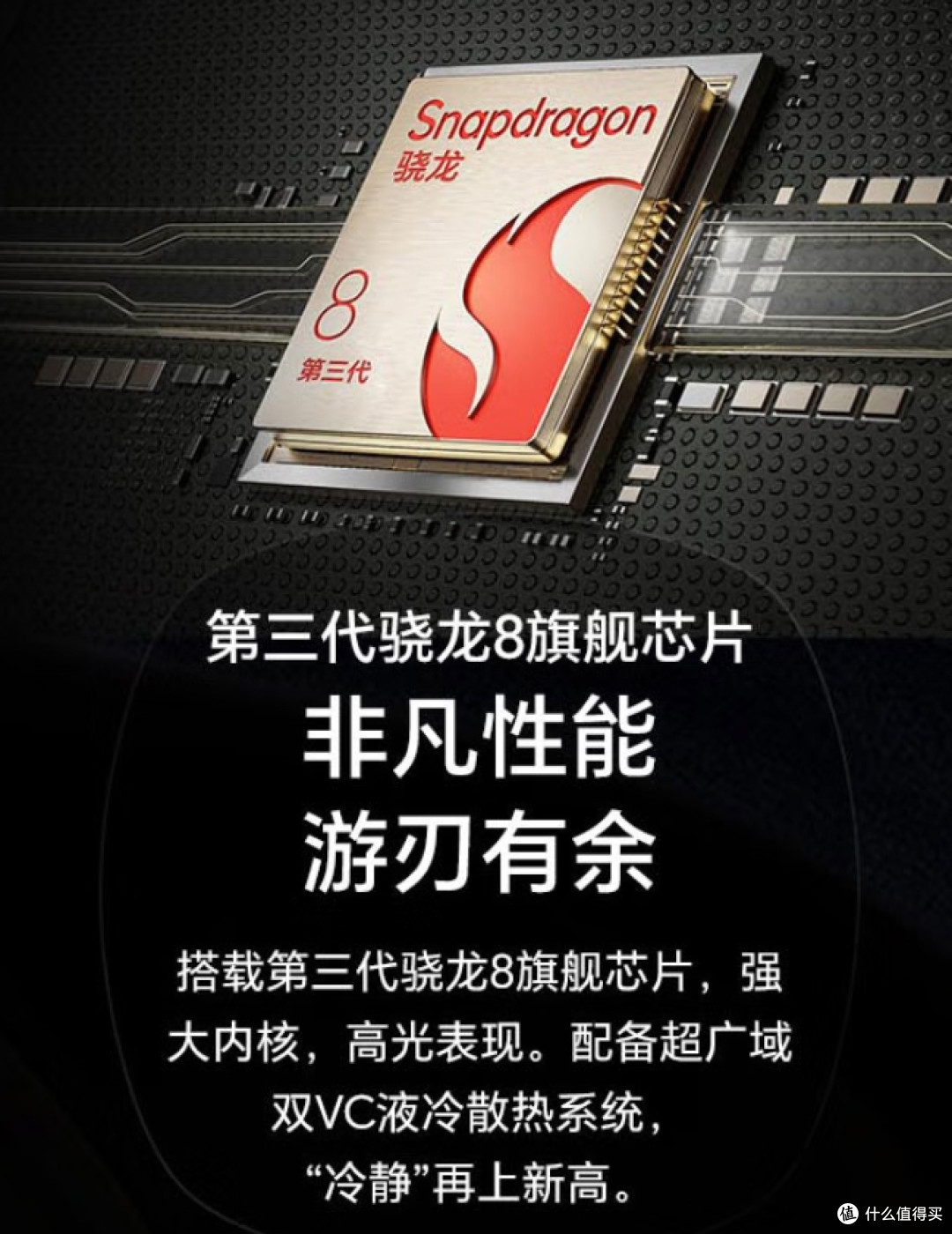 荣耀Magic6:国补加持下的全能旗舰,影像与性能的巅峰之选