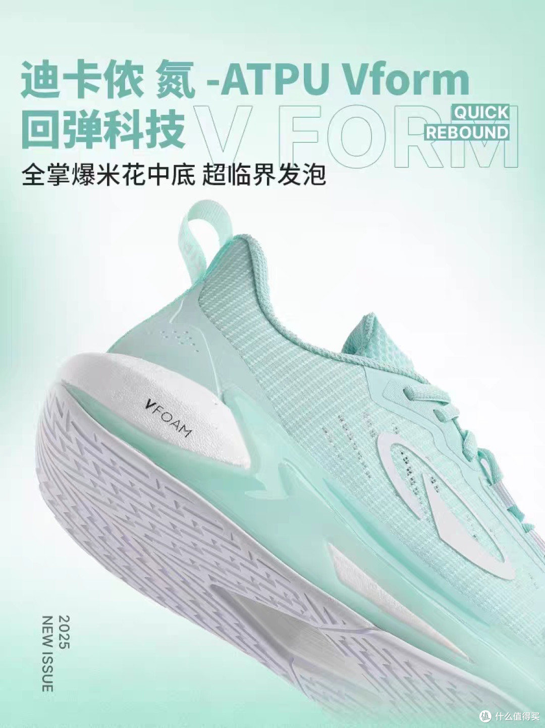 迪卡侬IVH2：专业防滑与复古设计