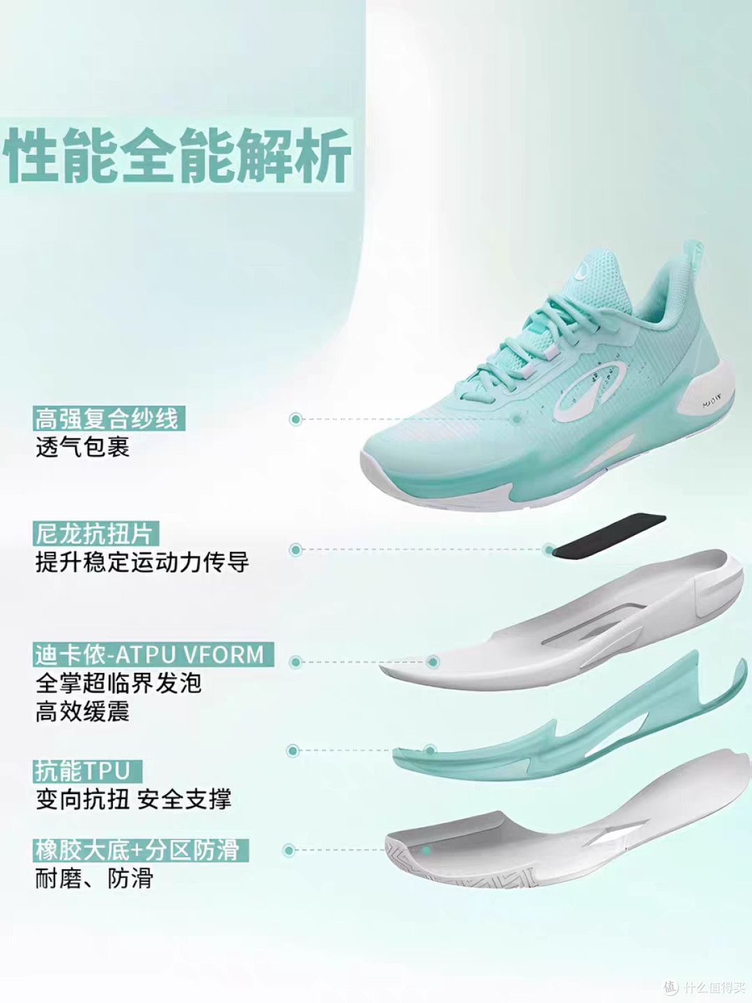 迪卡侬IVH2：专业防滑与复古设计