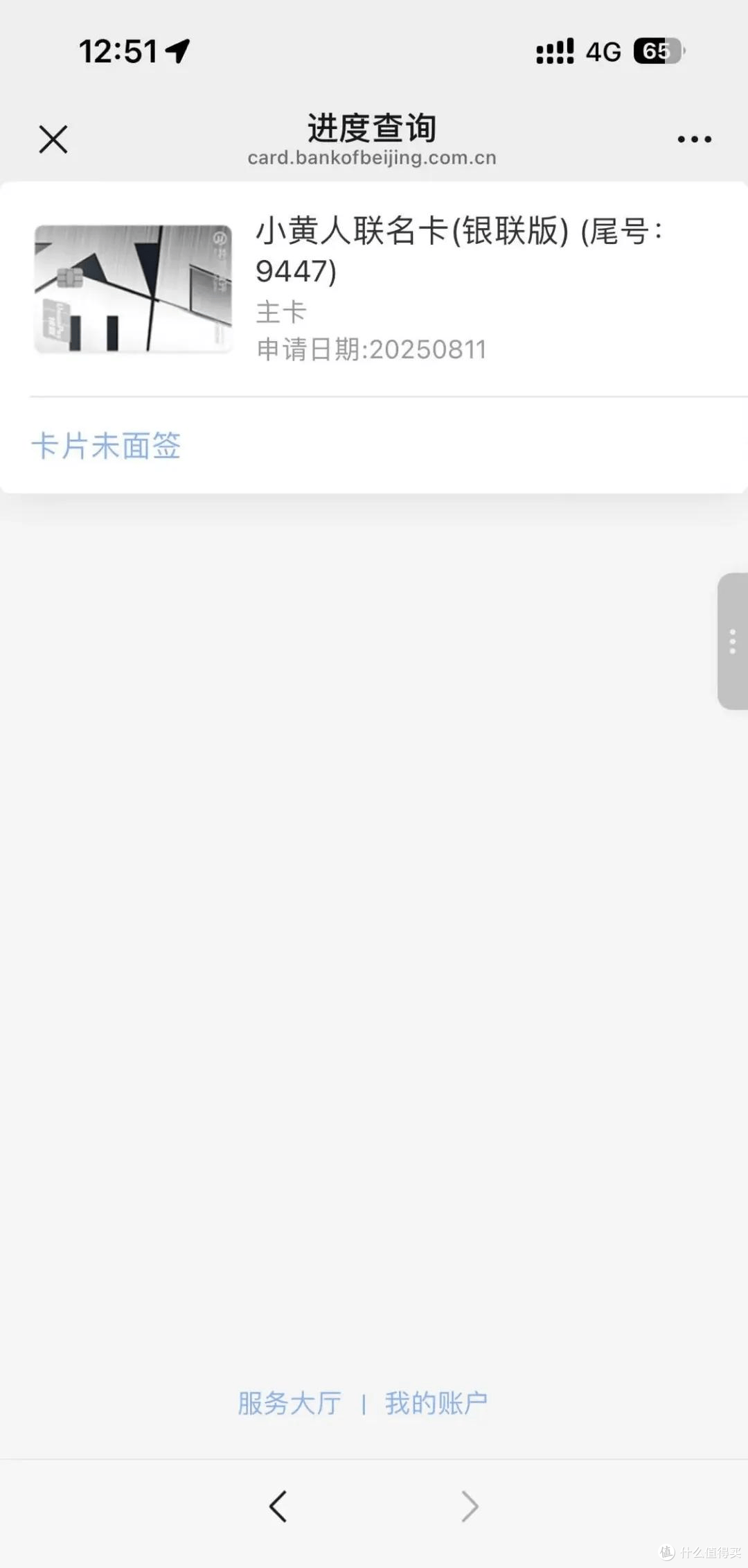 持卡22行,总额100w多、还能秒批下卡?小众银行真不看负债啊!