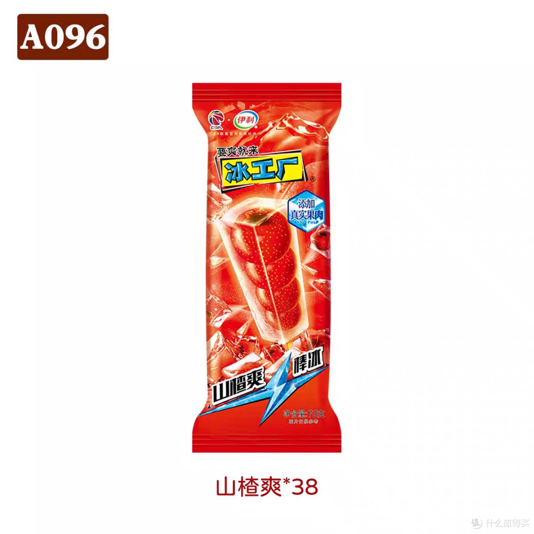这么多雪糕，哪一款承包了你童年的夏天？