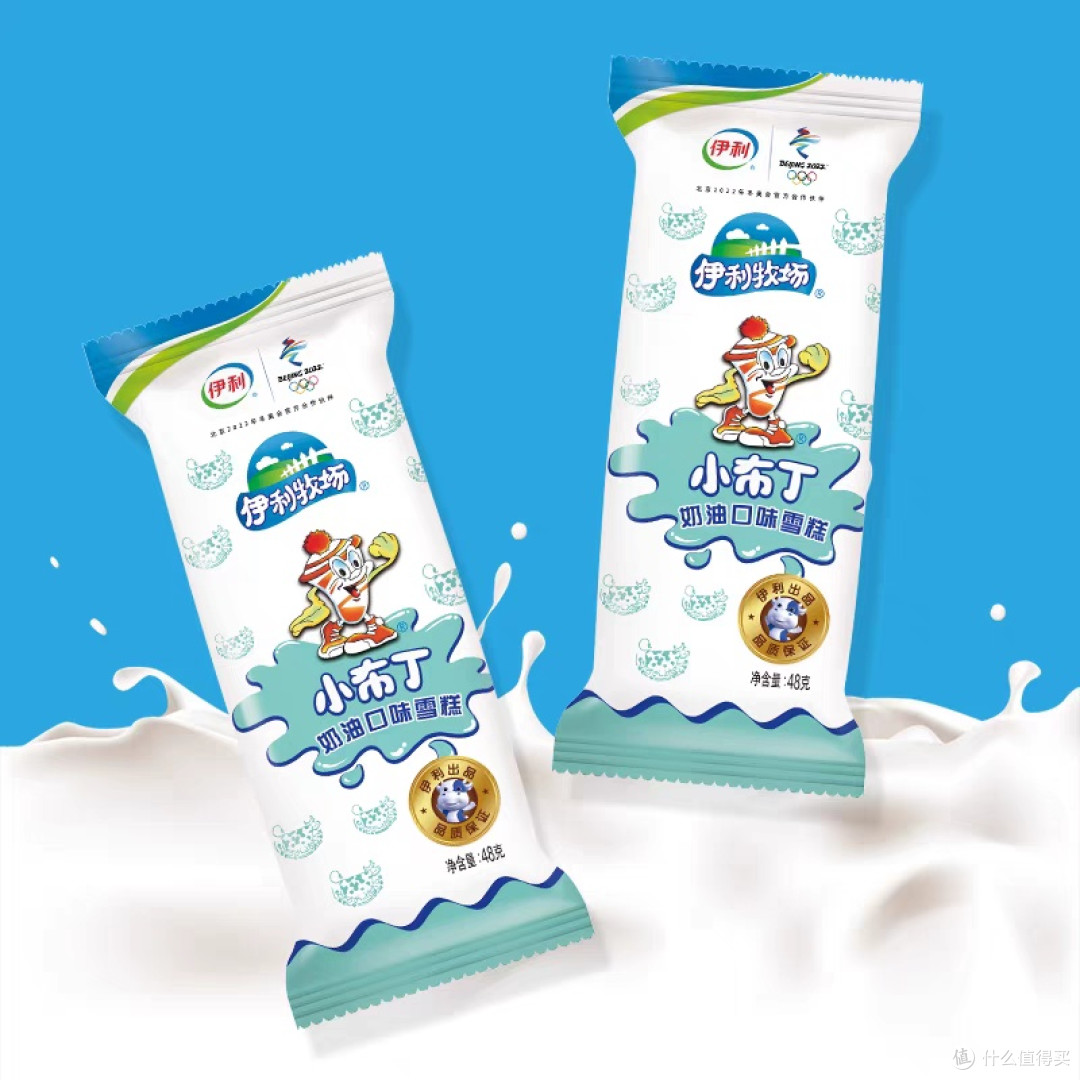 这么多雪糕，哪一款承包了你童年的夏天？