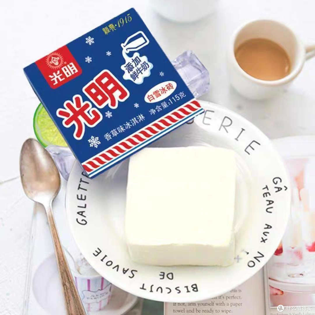 这么多雪糕，哪一款承包了你童年的夏天？