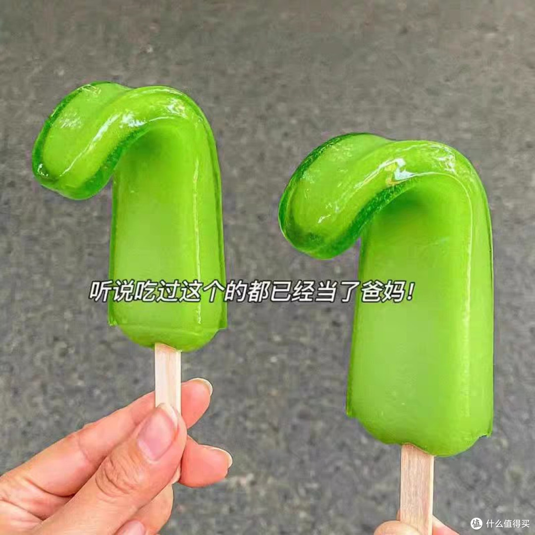 这么多雪糕，哪一款承包了你童年的夏天？