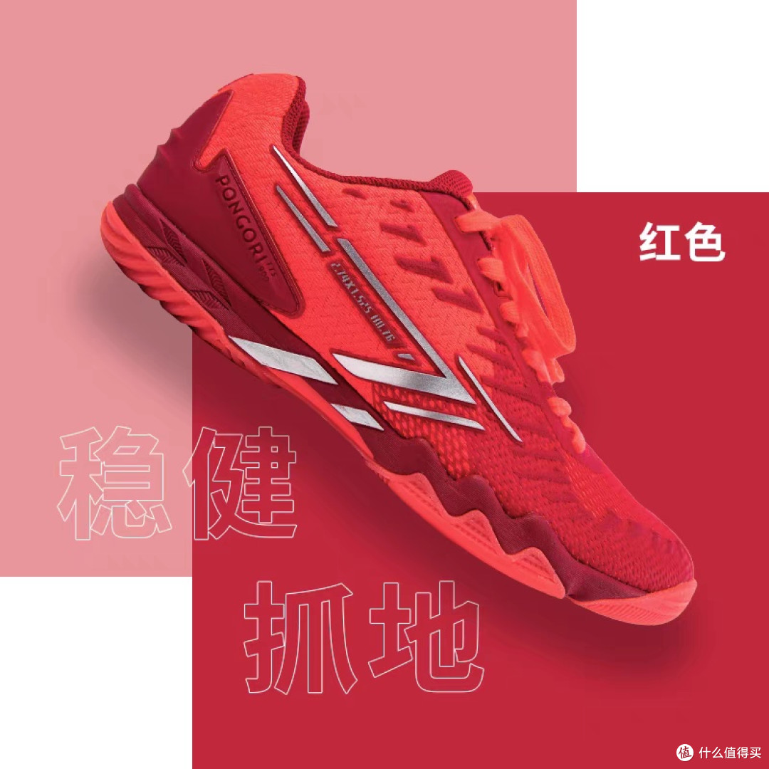 迪卡侬TTS900乒乓球鞋:专业防滑透气