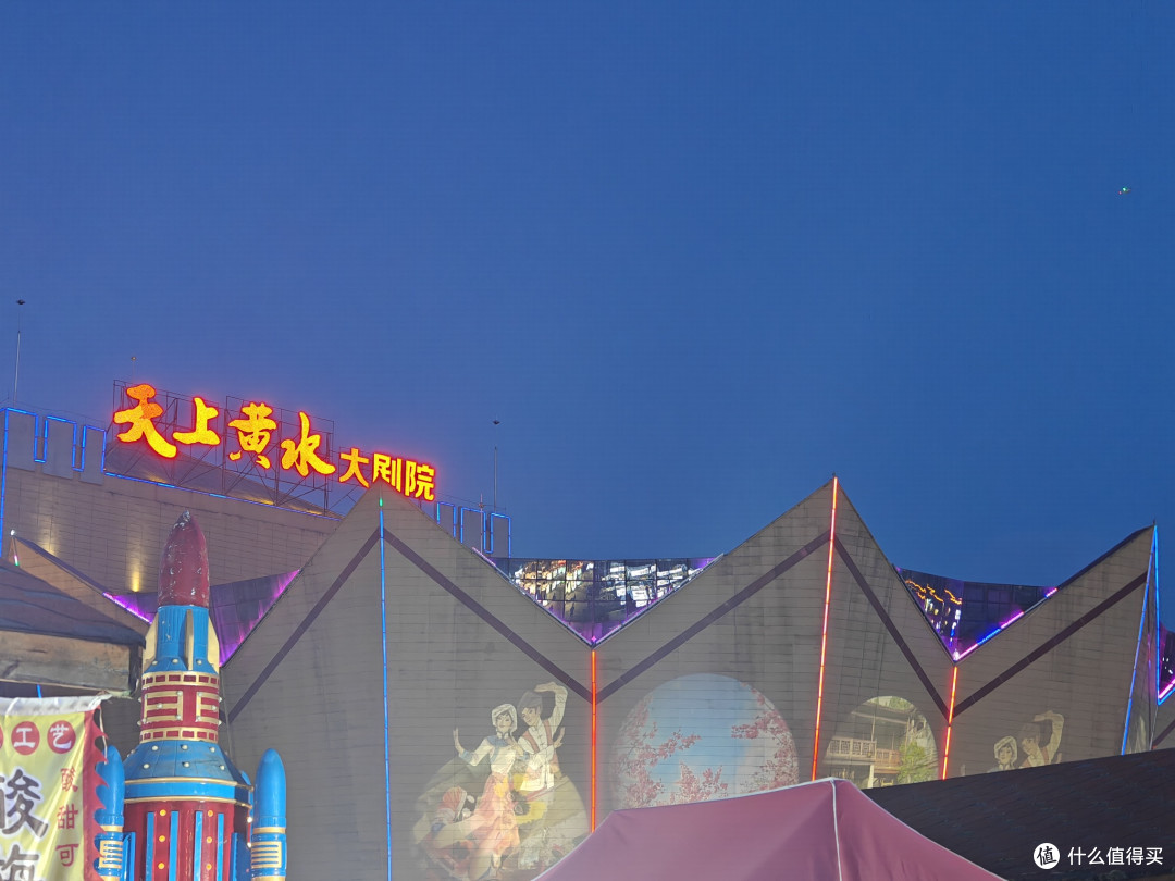 避暑黄水，基础设施篇