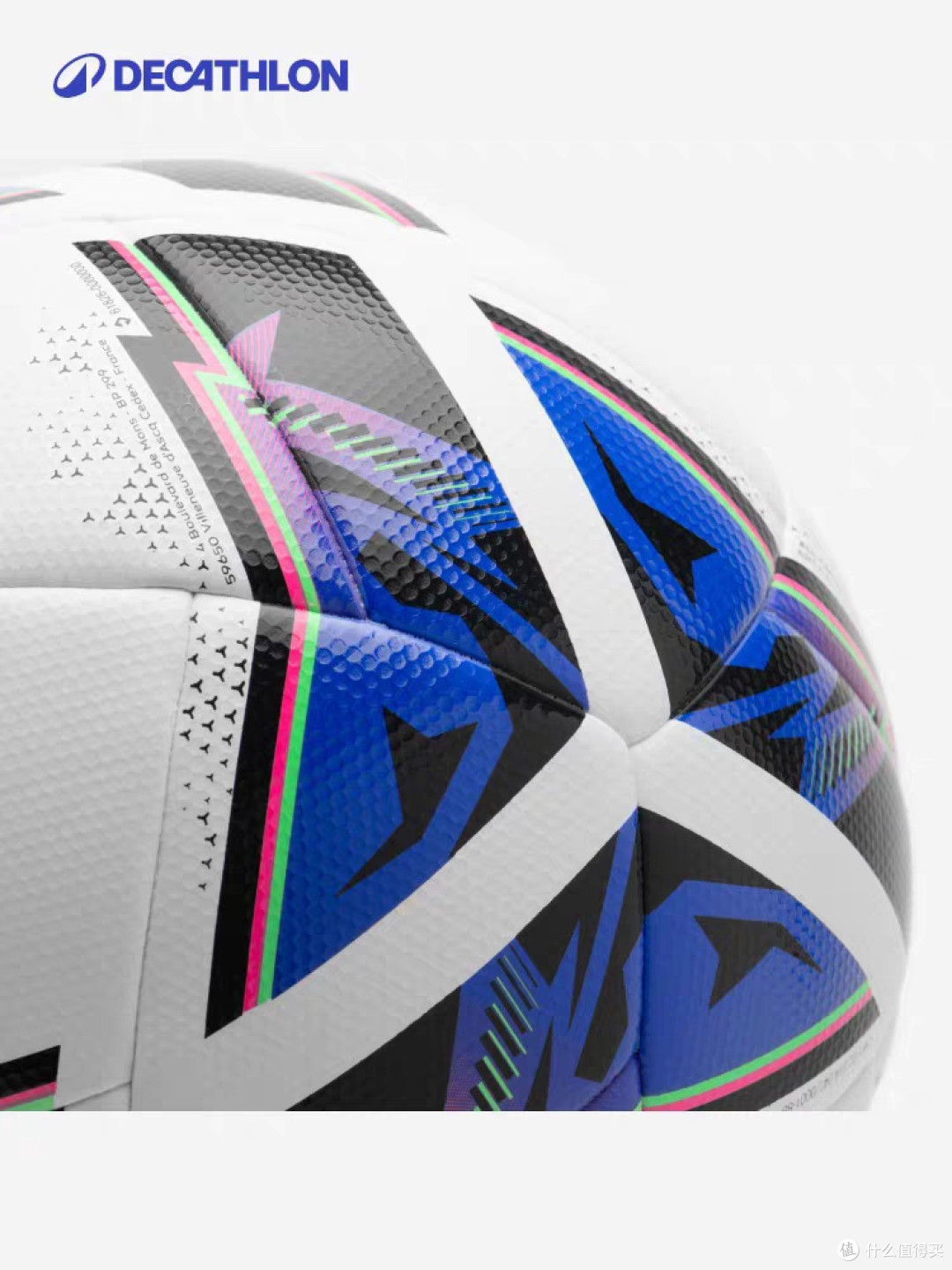 迪卡侬IVO2足球：FIFA认证高性价比