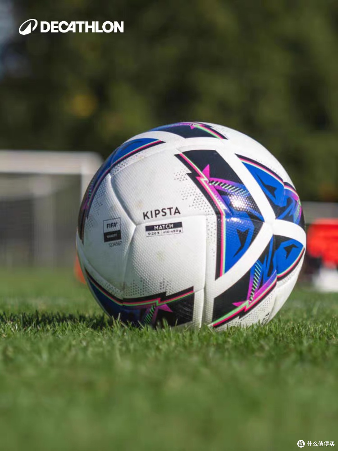 迪卡侬IVO2足球:FIFA认证高性价比