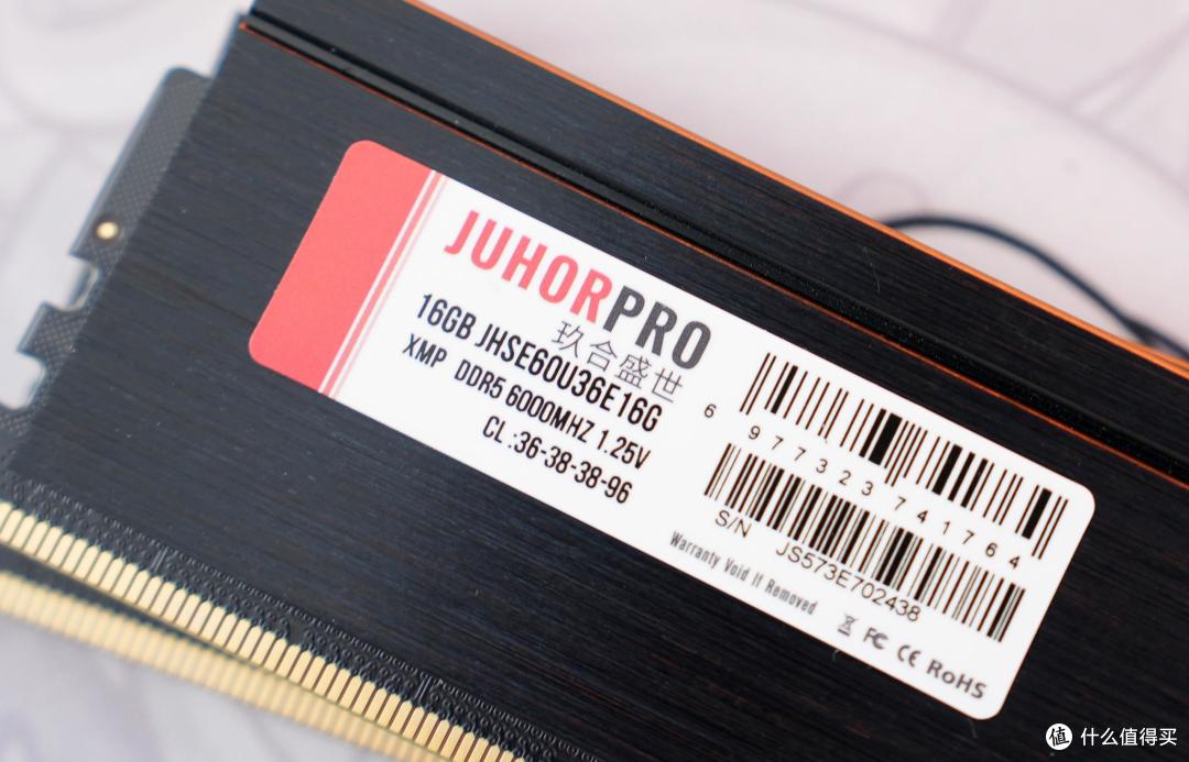 AMD平台用起来也挺好:玖合星域DDR5-6000MHz国产内存评测