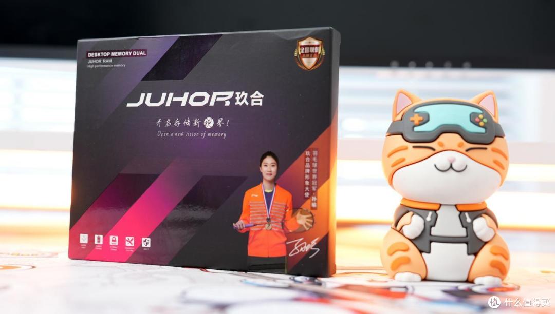 AMD平台用起来也挺好:玖合星域DDR5-6000MHz国产内存评测