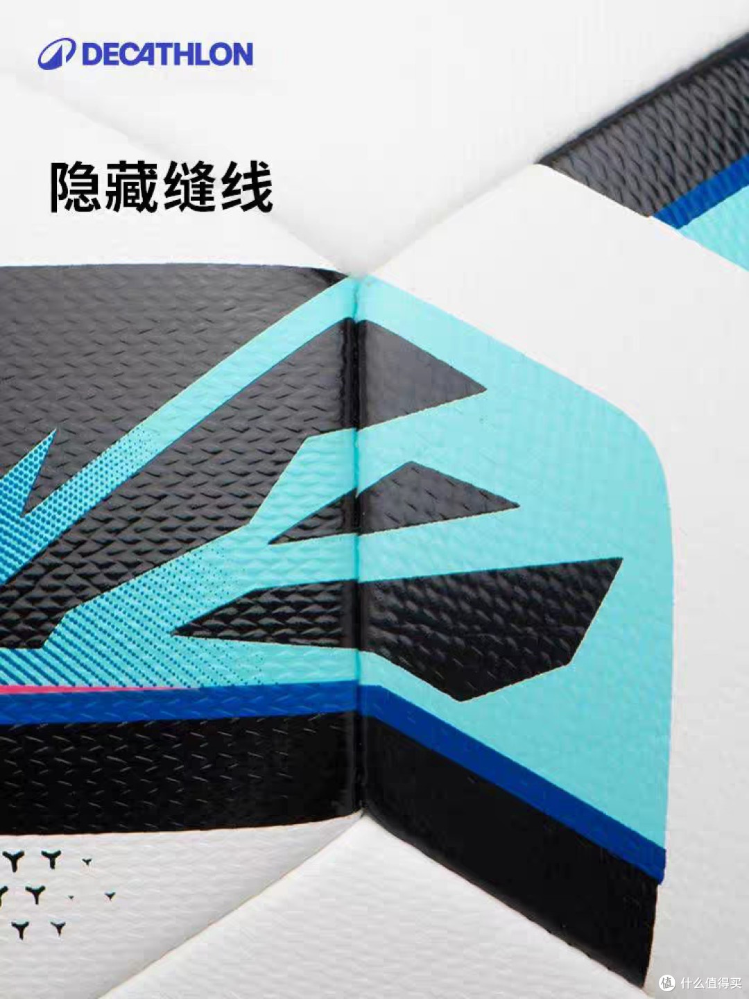 迪卡侬IVO2系列:青少年足球性价比之选