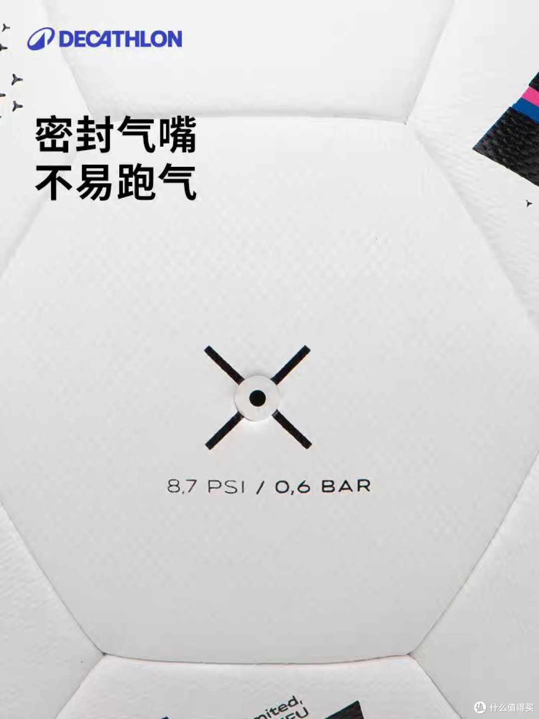 迪卡侬IVO2系列:青少年足球性价比之选