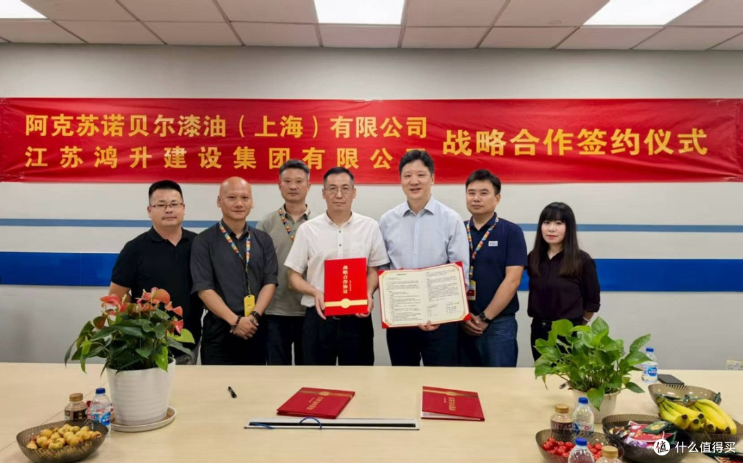 共拓建涂合作新局,多乐士专业与鸿升集团签约战略合作