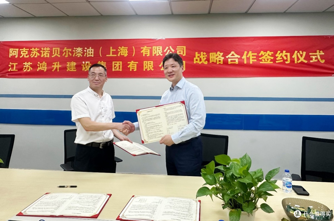 共拓建涂合作新局,多乐士专业与鸿升集团签约战略合作