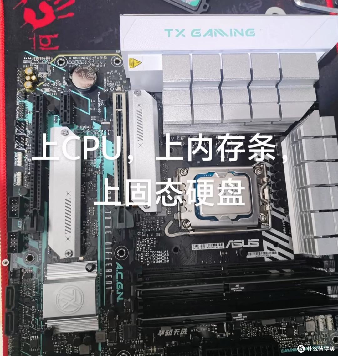 我的第一次自己DIY电脑