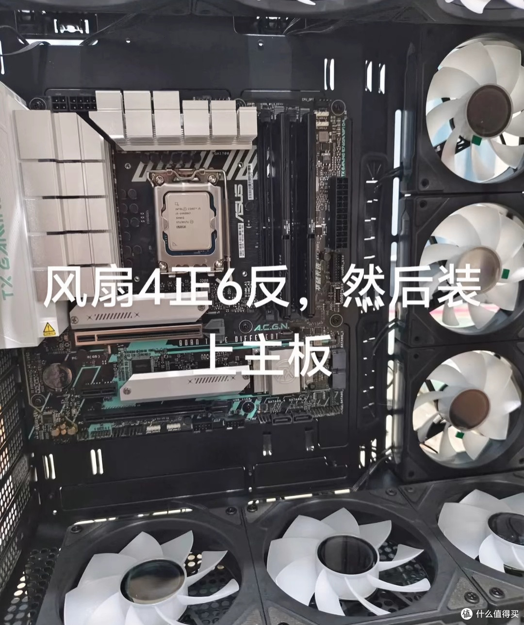 我的第一次自己DIY电脑
