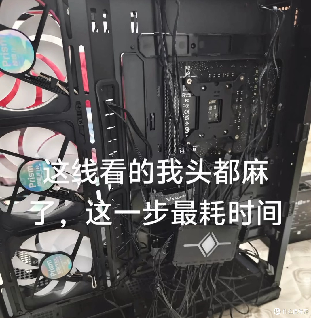 我的第一次自己DIY电脑