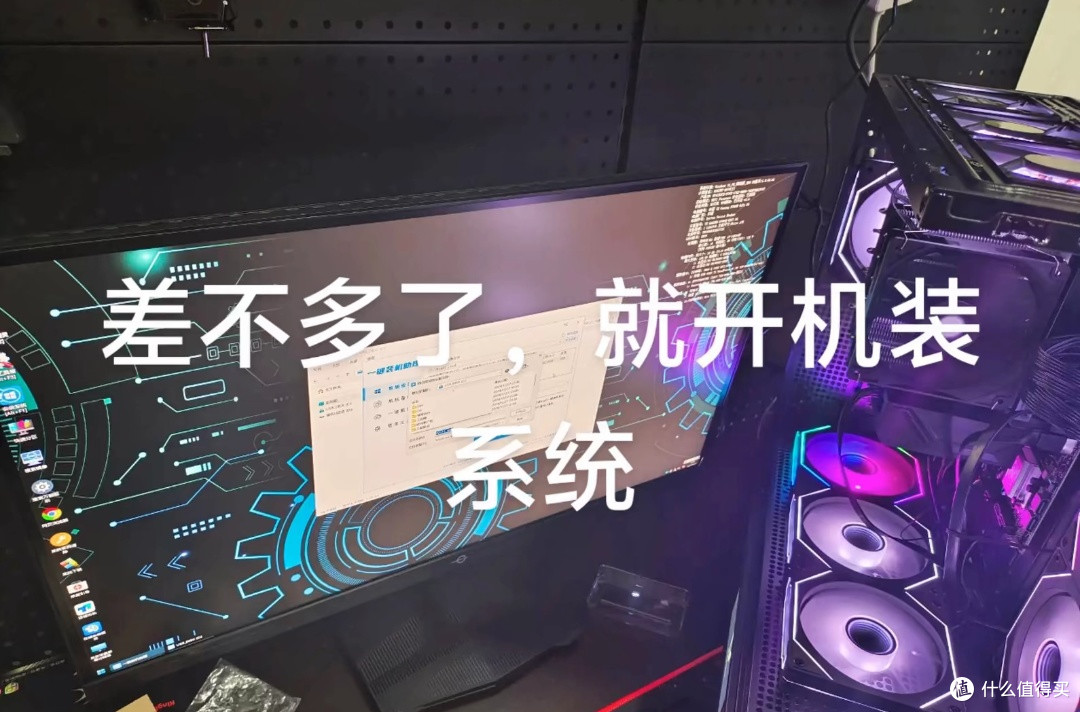 我的第一次自己DIY电脑