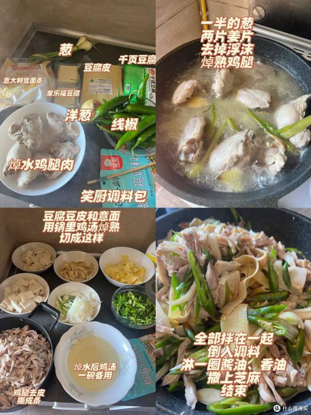 有哪些值得一买再买的神仙调味料?我先来10个,把饭店干倒闭那种