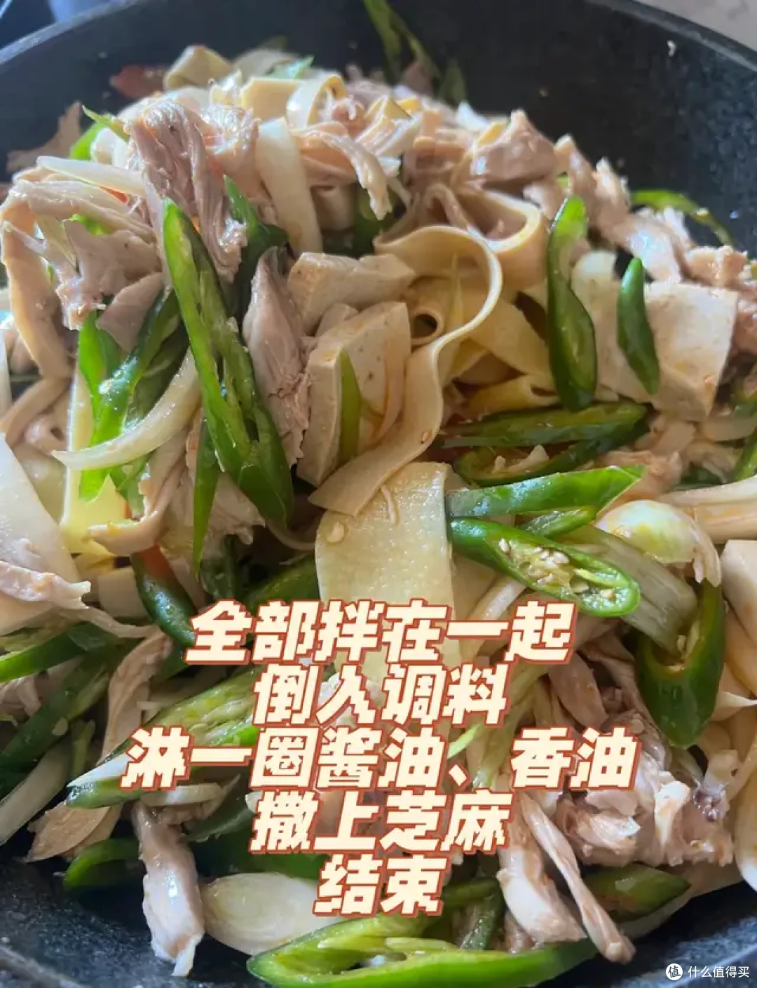 有哪些值得一买再买的神仙调味料?我先来10个,把饭店干倒闭那种