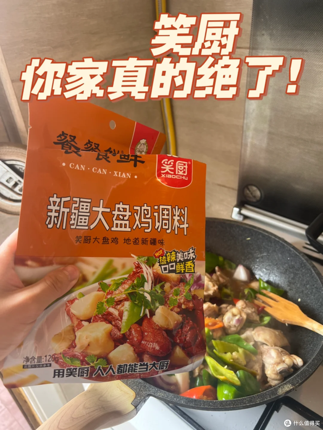 有哪些值得一买再买的神仙调味料?我先来10个,把饭店干倒闭那种