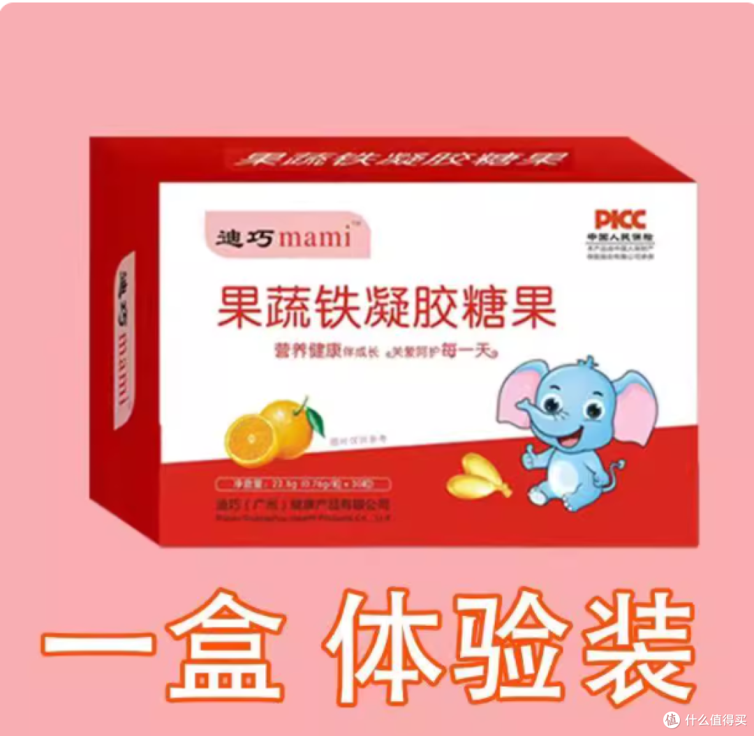 🌈宝宝缺铁别焦虑!迪巧 mami 果蔬铁来助力