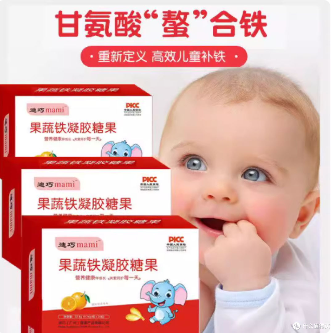 迪巧 mami 果蔬铁:宝宝补铁的贴心之选