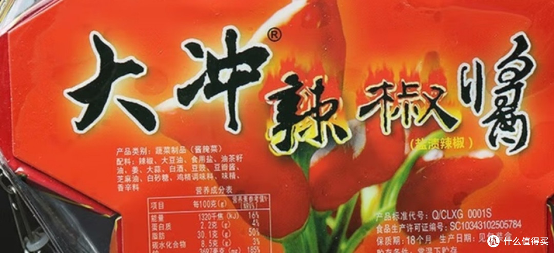 被我挖到宝了!湖南人的命根子