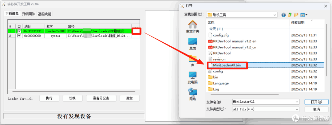 图片源自NAS教程网站 https://www.aabcc.top