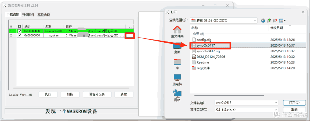 图片源自NAS教程网站 https://www.aabcc.top