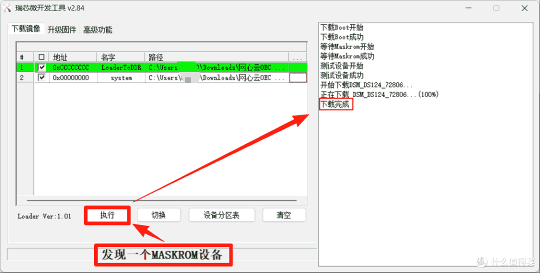 图片源自NAS教程网站 https://www.aabcc.top