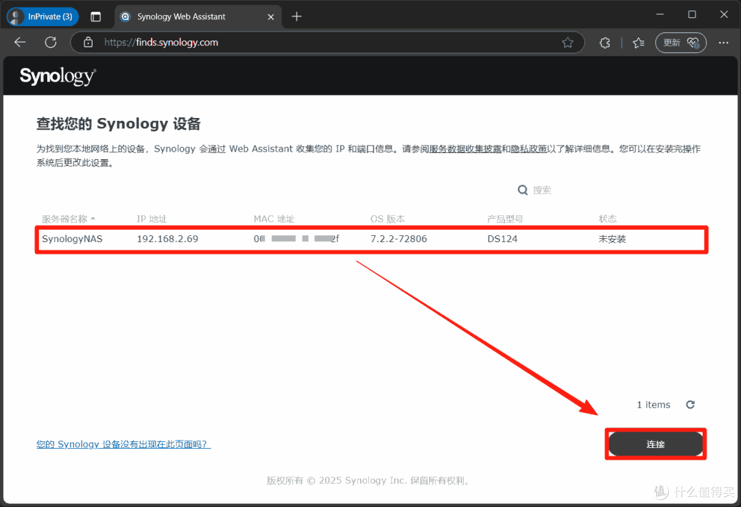 图片源自NAS教程网站 https://www.aabcc.top