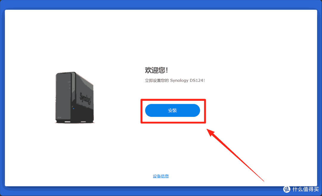 图片源自NAS教程网站 https://www.aabcc.top
