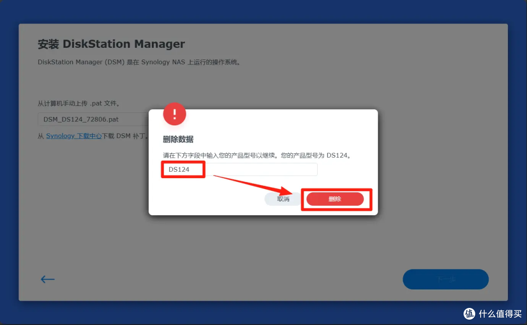 图片源自NAS教程网站 https://www.aabcc.top