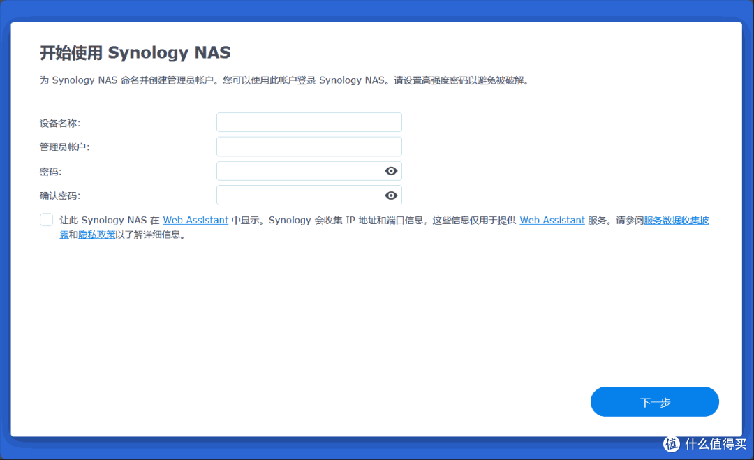 图片源自NAS教程网站 https://www.aabcc.top