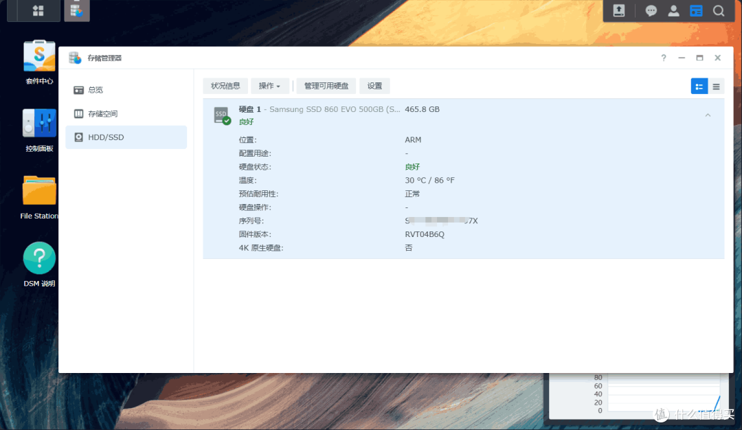 图片源自NAS教程网站 https://www.aabcc.top