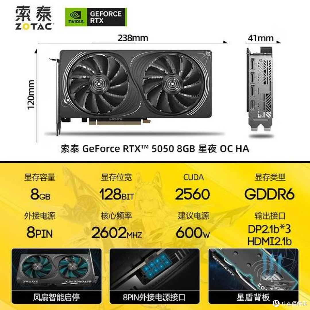 索泰RTX 50系显卡:电竞与创作新选择