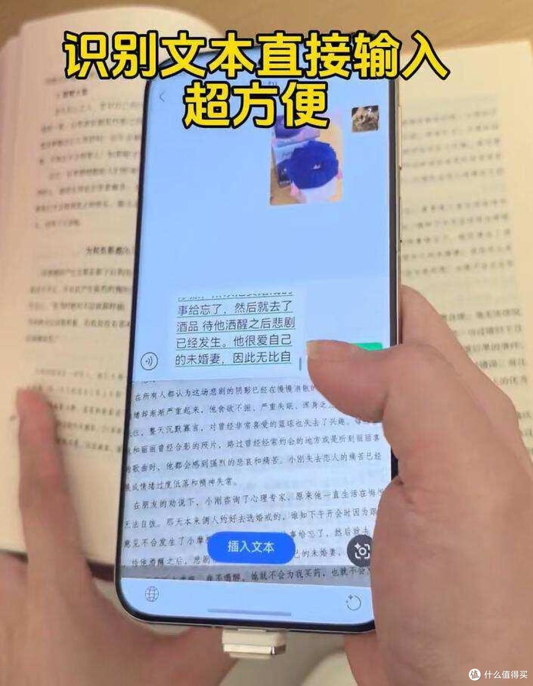华为Pura 80 Ultra使用心得:鸿蒙5.1不止流畅,这些体验旦用难回