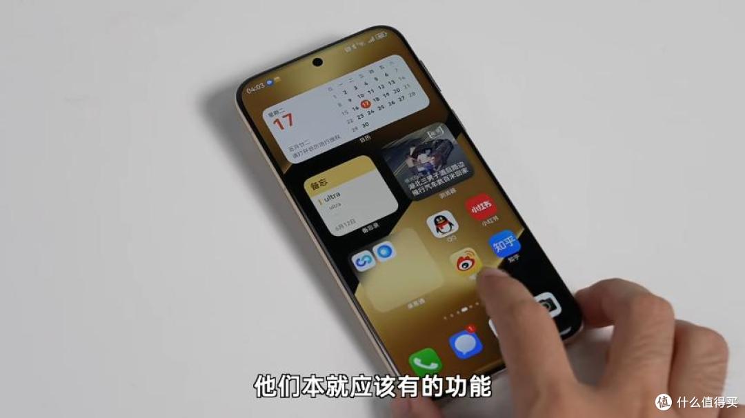 华为Pura 80 Ultra使用心得:鸿蒙5.1不止流畅,这些体验旦用难回