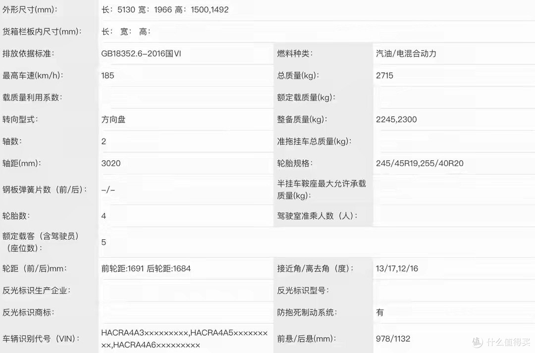 广汽昊铂A8:豪华空间与智能科技