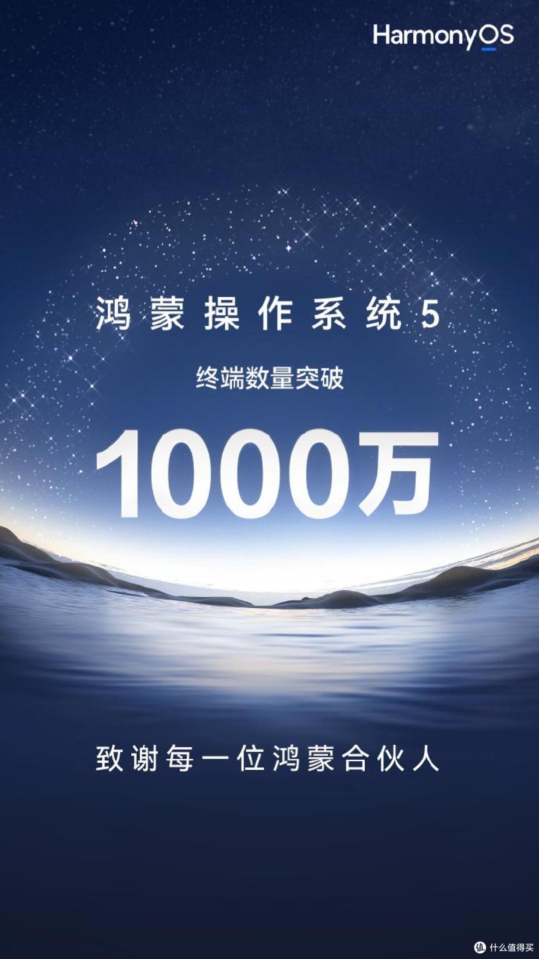 一个月深度体验华为Pura 80 Pro:鸿蒙5.1让主力机体验“开挂”