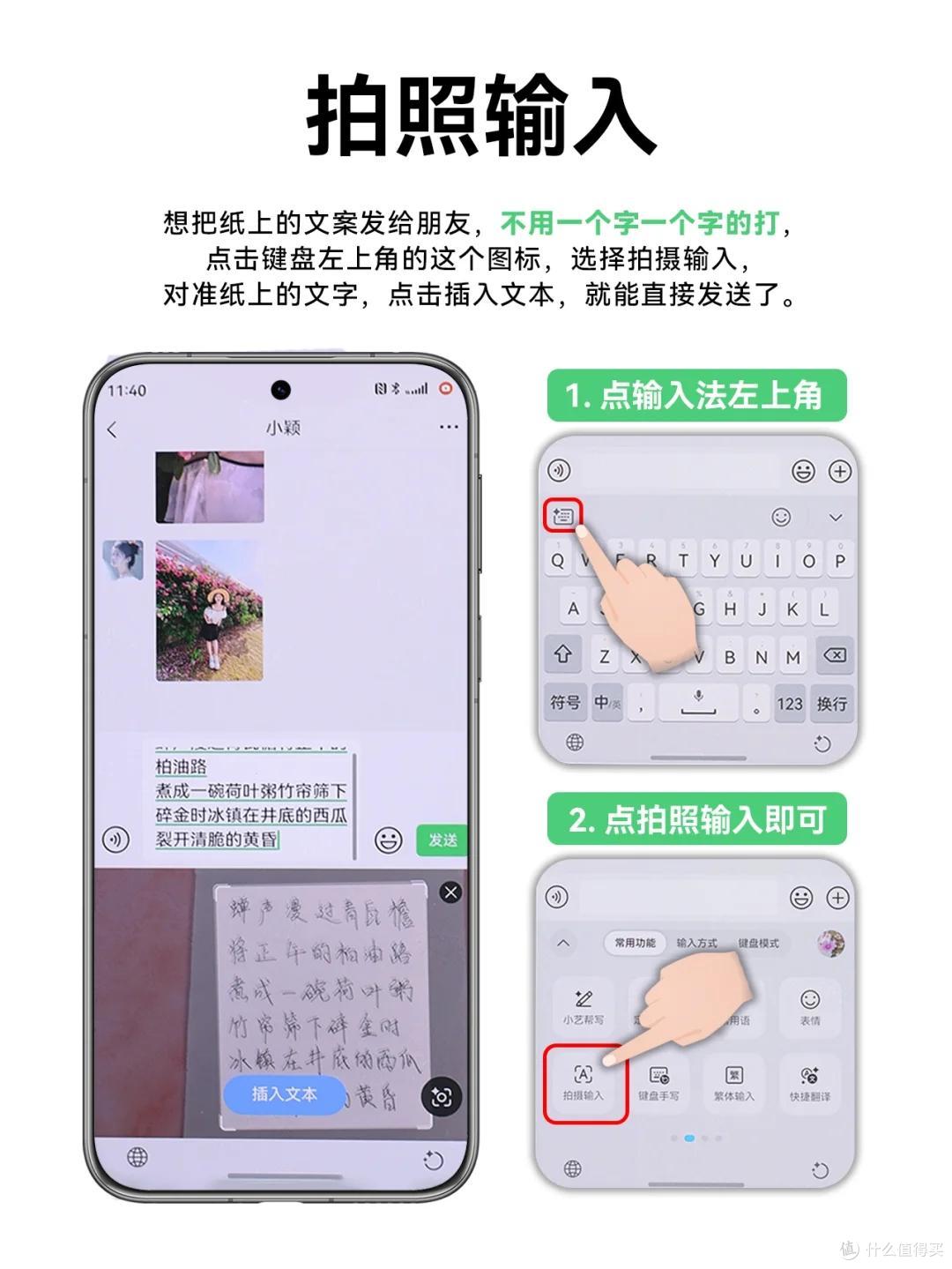 一个月深度体验华为Pura 80 Pro:鸿蒙5.1让主力机体验“开挂”