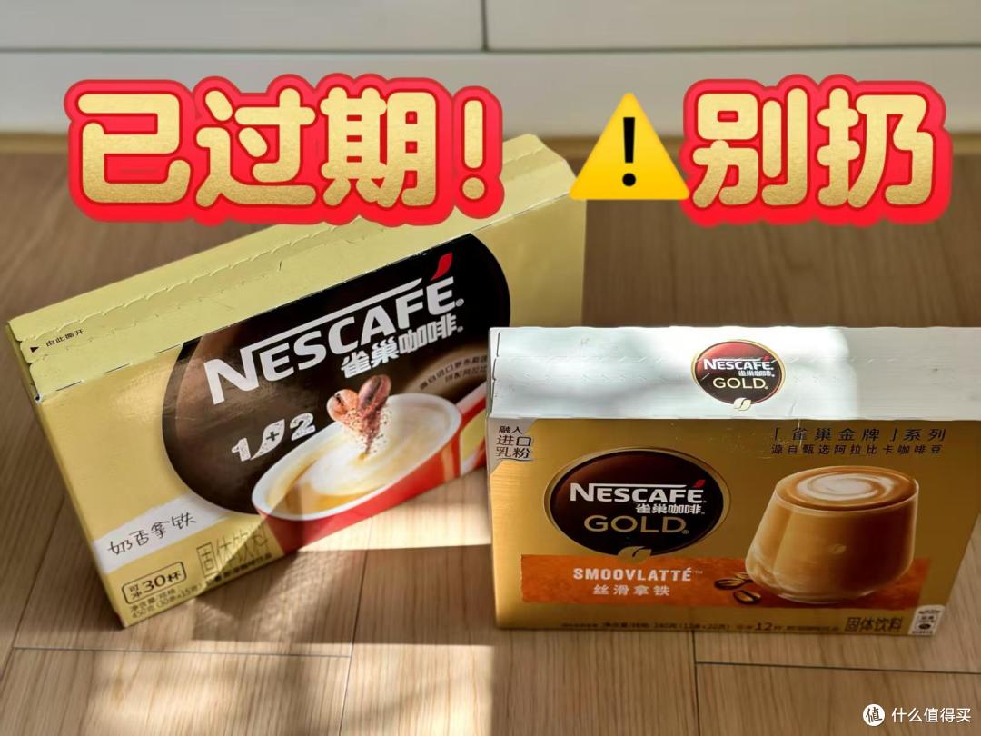 这8样东西“过期也别扔”，换个思路用，比专买的家居物品还好用