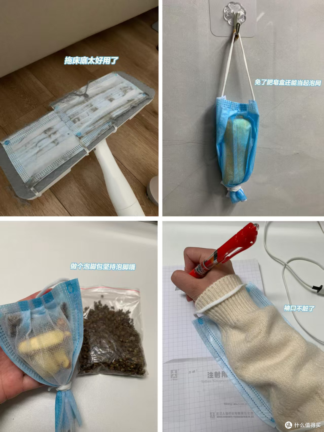 这8样东西“过期也别扔”，换个思路用，比专买的家居物品还好用