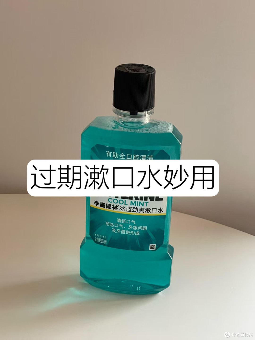 这8样东西“过期也别扔”，换个思路用，比专买的家居物品还好用