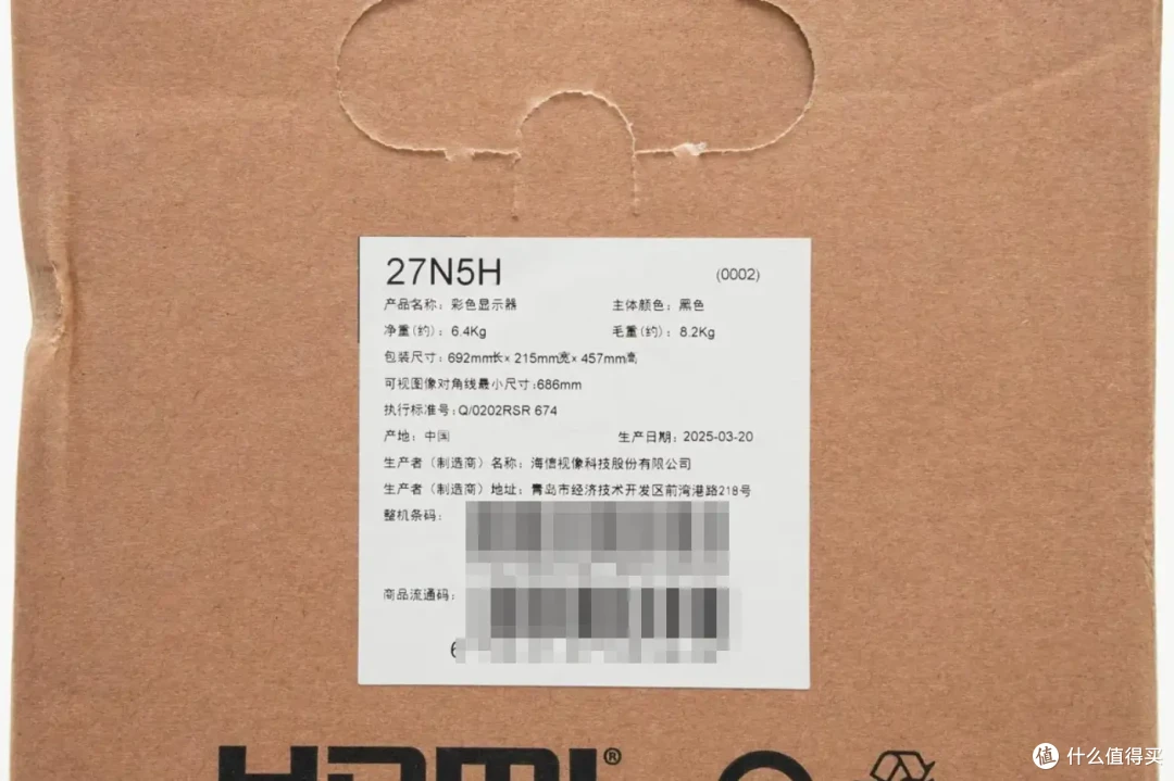 支持Type-C 65W 反向充 + 4K HDR!海信 27N5H 4K显示器全面评测