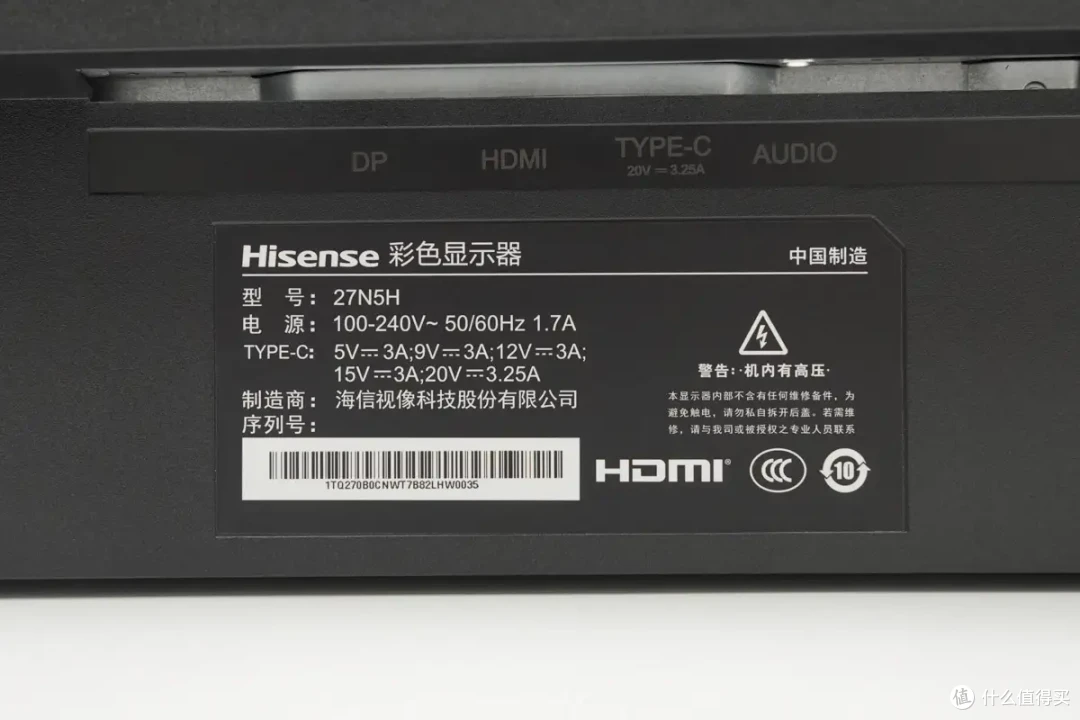 支持Type-C 65W 反向充 + 4K HDR!海信 27N5H 4K显示器全面评测